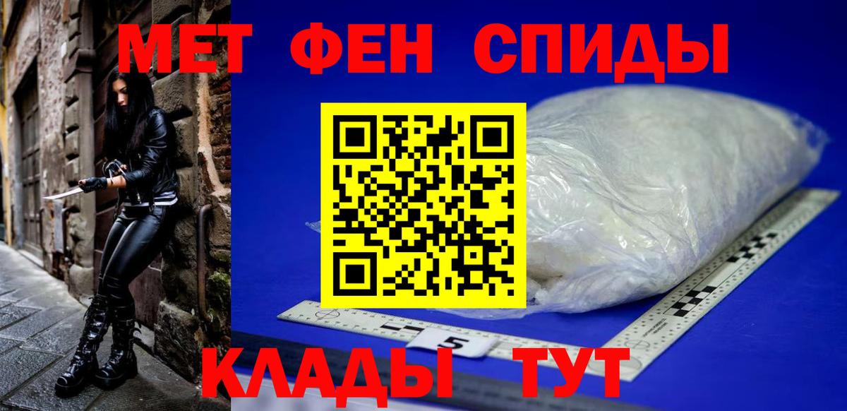 Таганрог  АМФ Розовый  Амфетамин  Вход с VPN    сайт  АМФЕТАМИН 