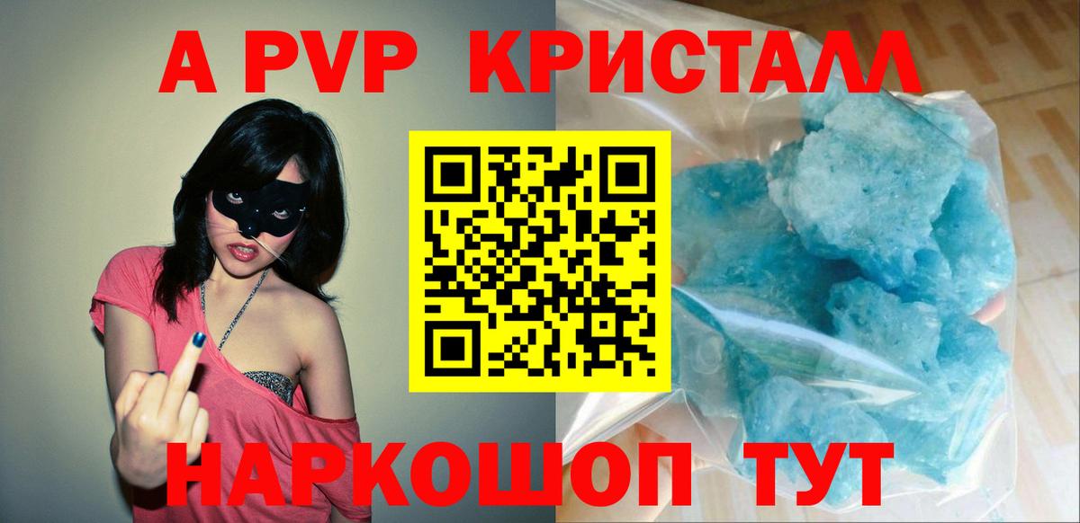 Таганрог  Alfa_PVP СК КРИС  Альфа ПВП  Alfa_PVP мука  Вход с VPN 