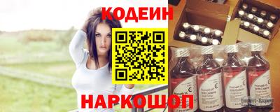 героин Славгород