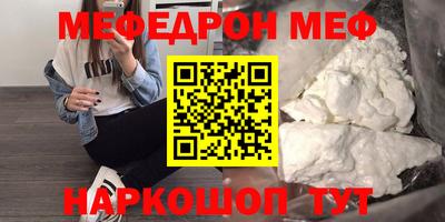 метадон Сланцы