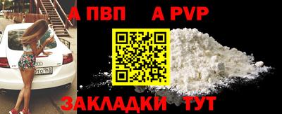 mdma Славянск-на-Кубани