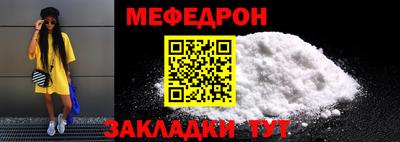 метадон Сланцы