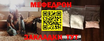 mdma Славянск-на-Кубани