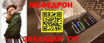mdma Славянск-на-Кубани