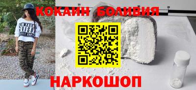 героин Славгород