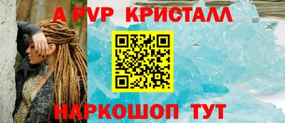 метадон Сланцы