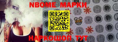 героин Славгород
