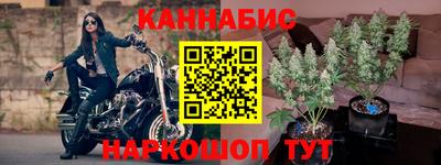 героин Славгород