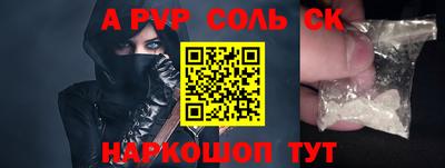 метадон Сланцы