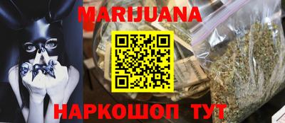 метадон Сланцы