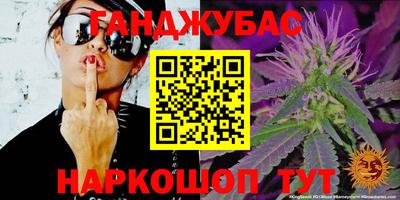 героин Славгород