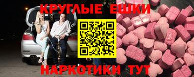 метадон Сланцы