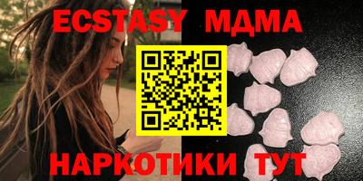 mdma Славянск-на-Кубани