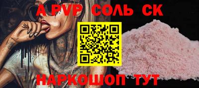 метадон Сланцы