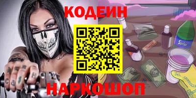 метадон Сланцы