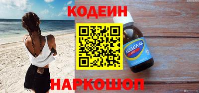 метадон Сланцы
