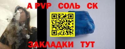 метадон Сланцы