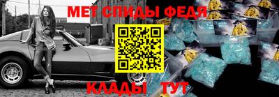 героин Славгород