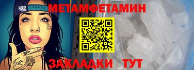 mdma Славянск-на-Кубани