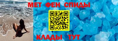 метадон Сланцы