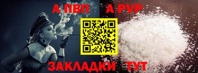 метадон Сланцы