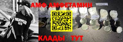 метадон Сланцы