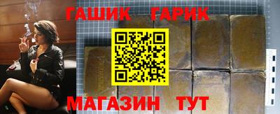 mdma Славянск-на-Кубани