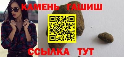 метадон Сланцы