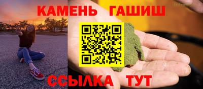 метадон Сланцы