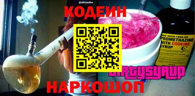 героин Славгород