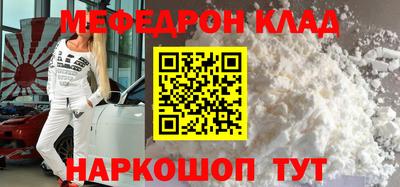 mdma Славянск-на-Кубани