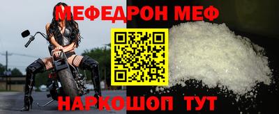метадон Сланцы