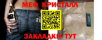 метадон Сланцы