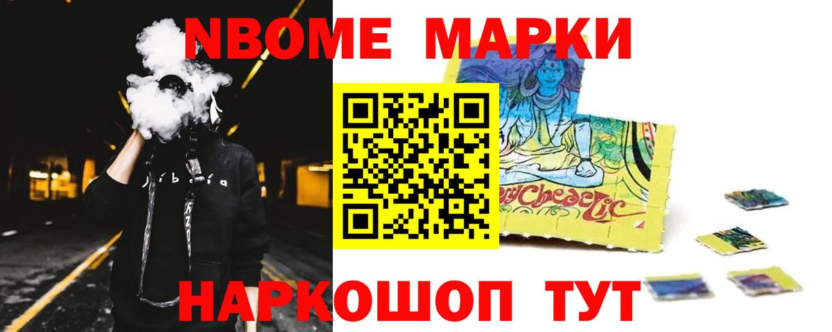 Лсд 25 экстази кислота Таганрог