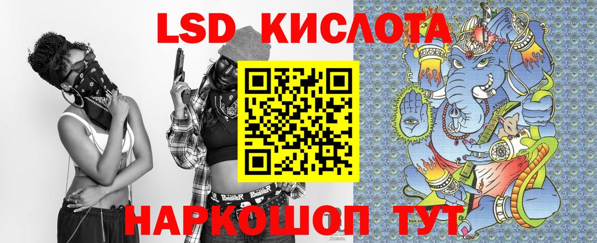 Таганрог  MDMA  Меф МЯУ МЯУ   Бошки Шишки  Вход с VPN  КОКАИН 