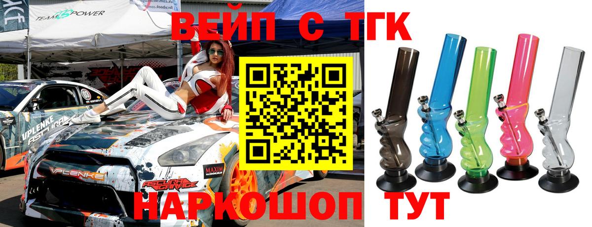 Дистиллят ТГК концентрат Таганрог