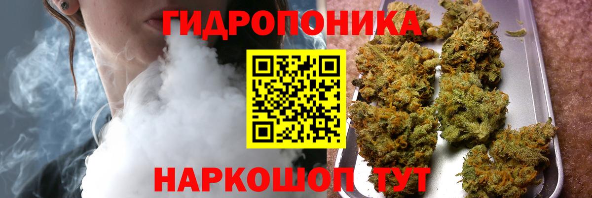 Канабис SATIVA & INDICA  Шишки марихуана ГИДРОПОН  Таганрог  Шишки марихуана марихуана  Вход с VPN 